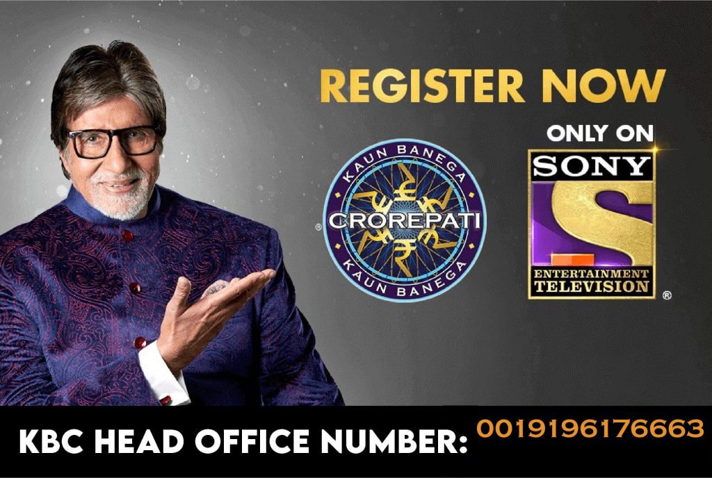 kbc jio lottery number check today